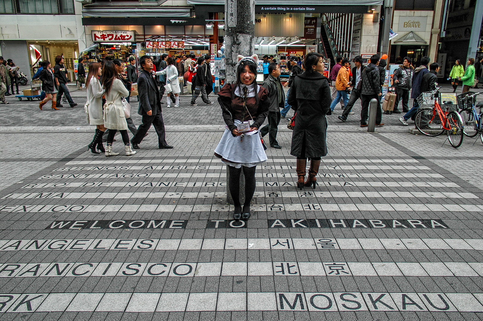 Tokyo -  Welcome to Akihabara