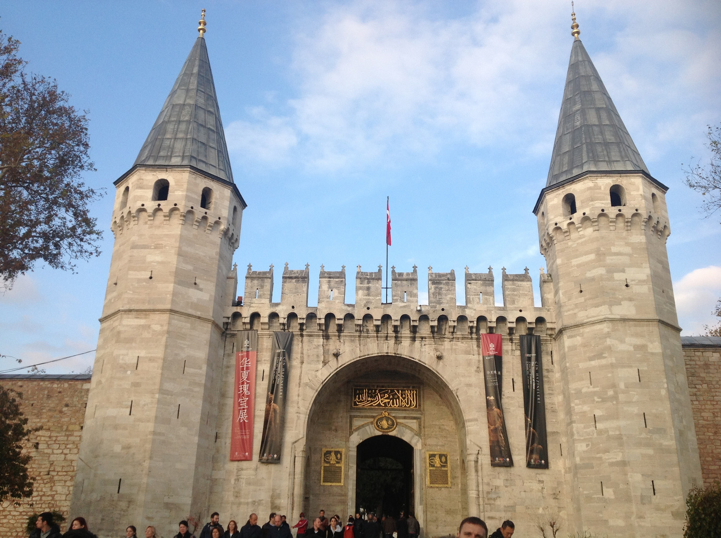 Topkapi Palace Gate Istanbul