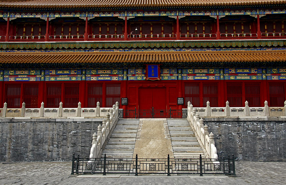 Tor der Harmonie, Peking, verbotene Stadt