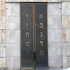 Tor zur Synagoge