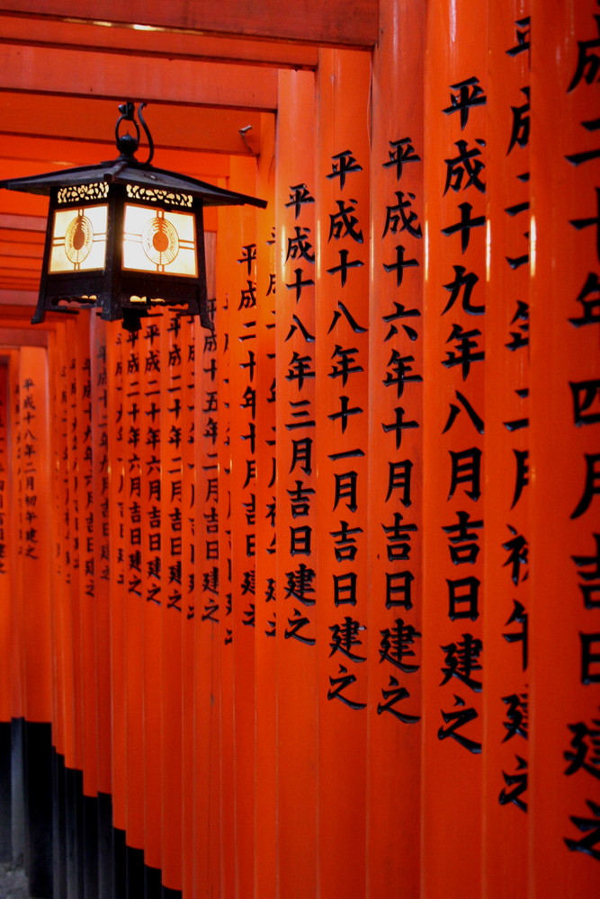 Torii Gates at Fushimi Inari Shrine