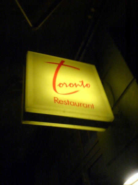 Toronto Restaurant