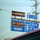 traffic signs in Seoul, South Korea