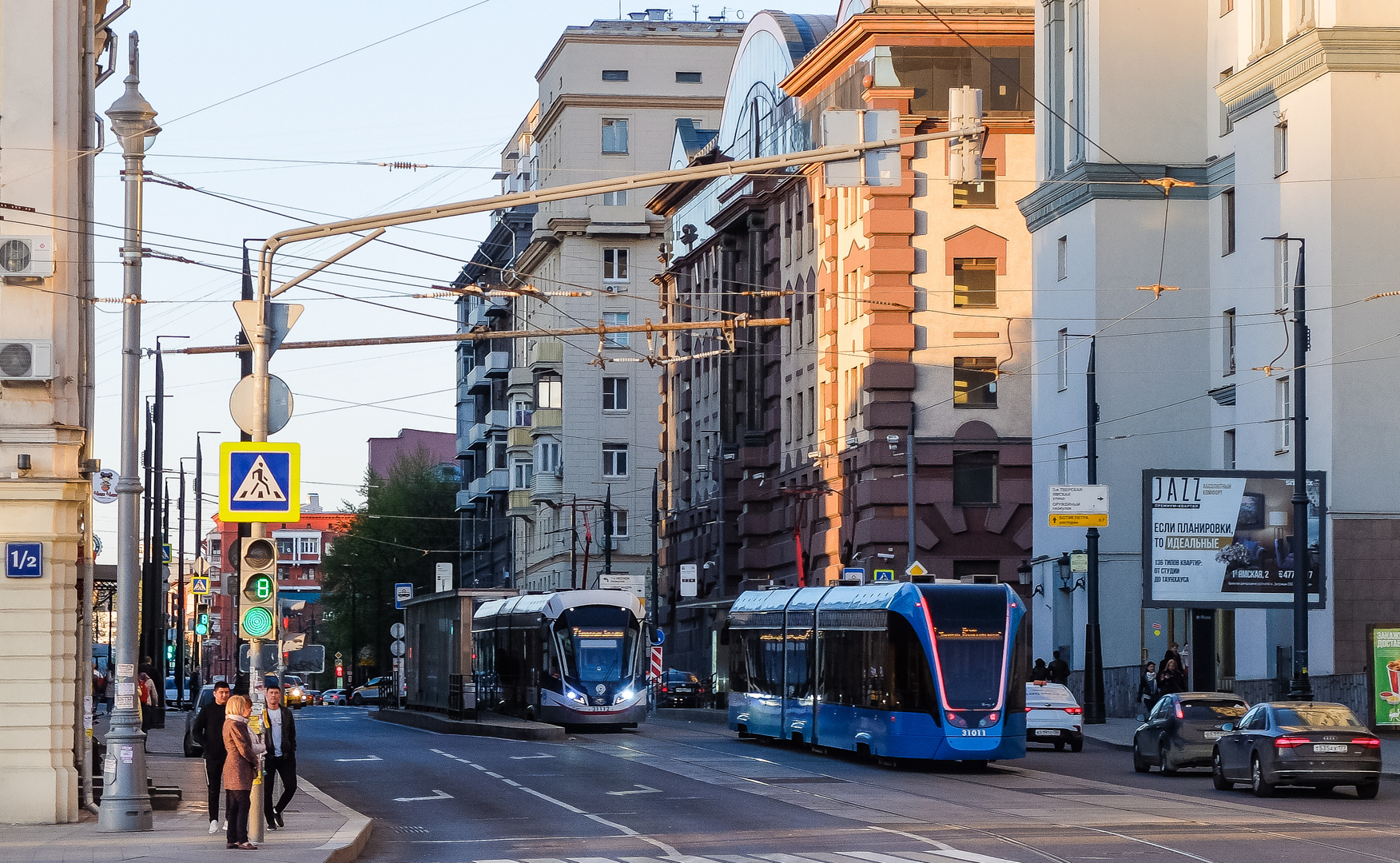 Tram-Begegnung