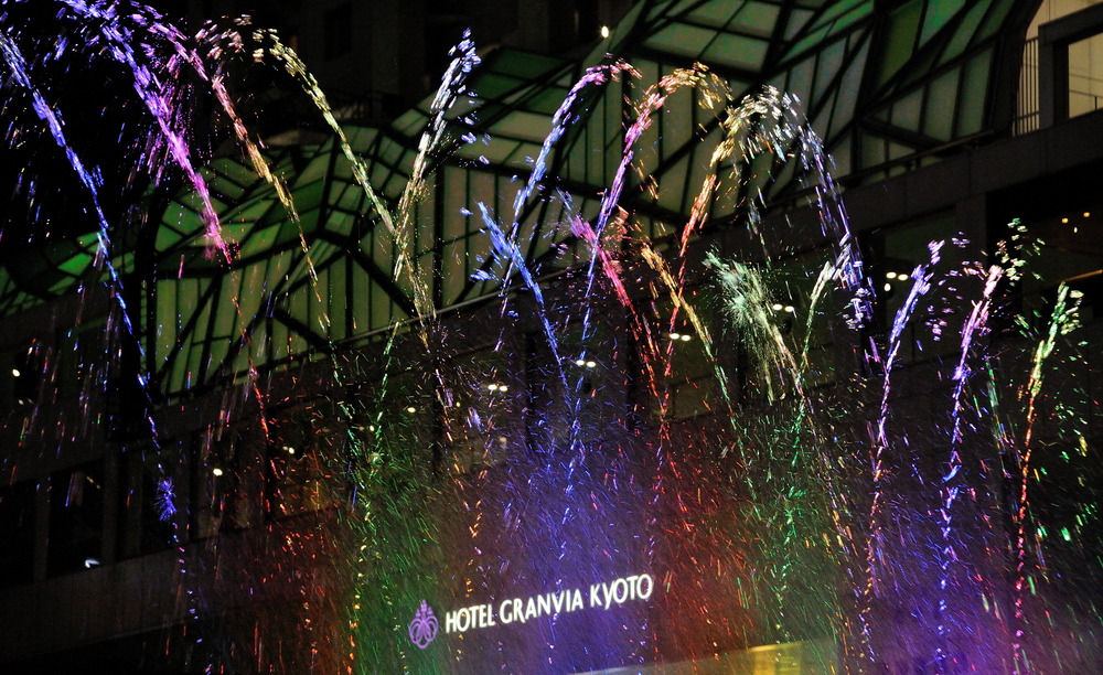 Trick Fountains at Kyoto Station