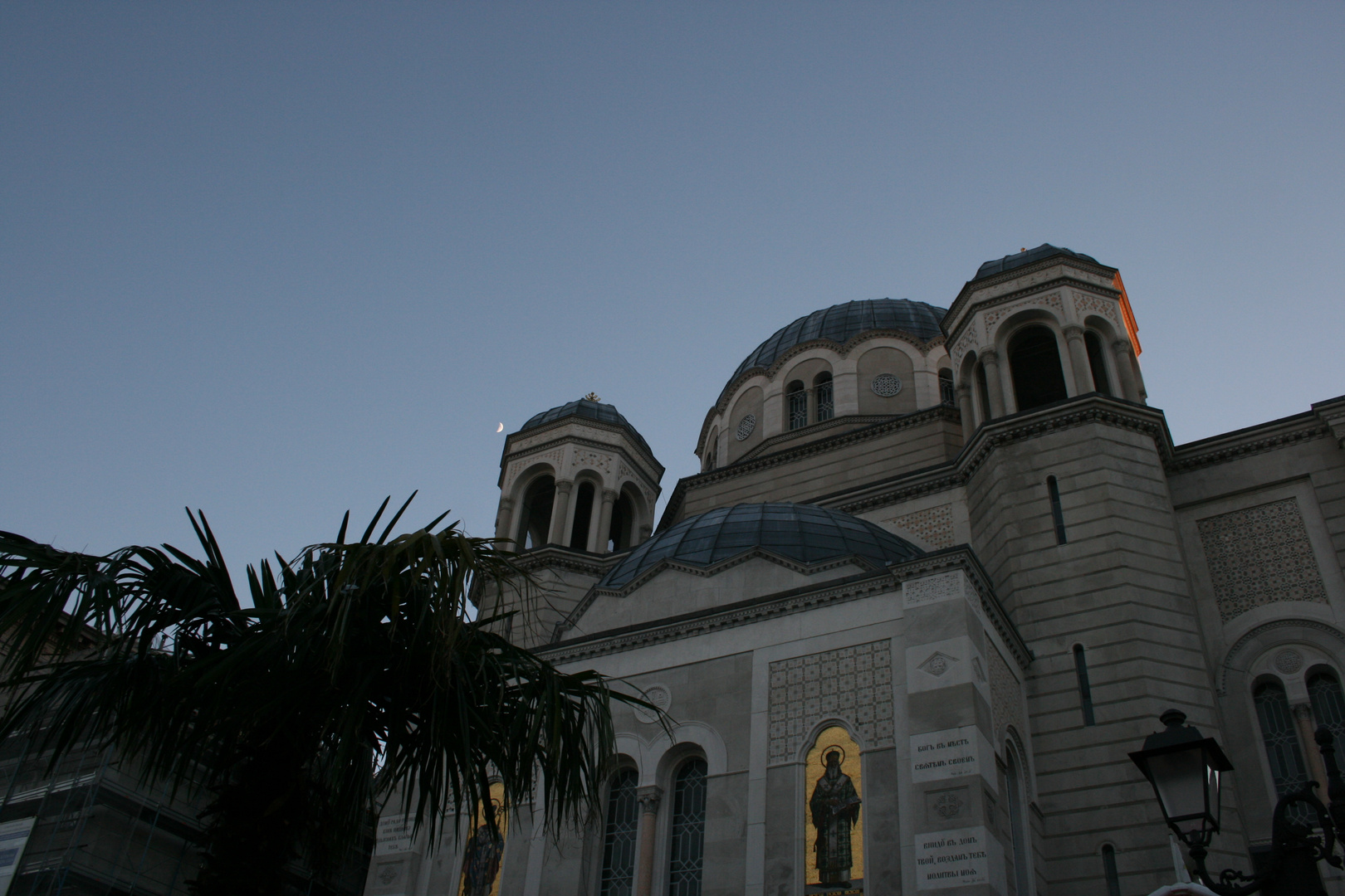 Trieste, chiesa serbo ortodossa