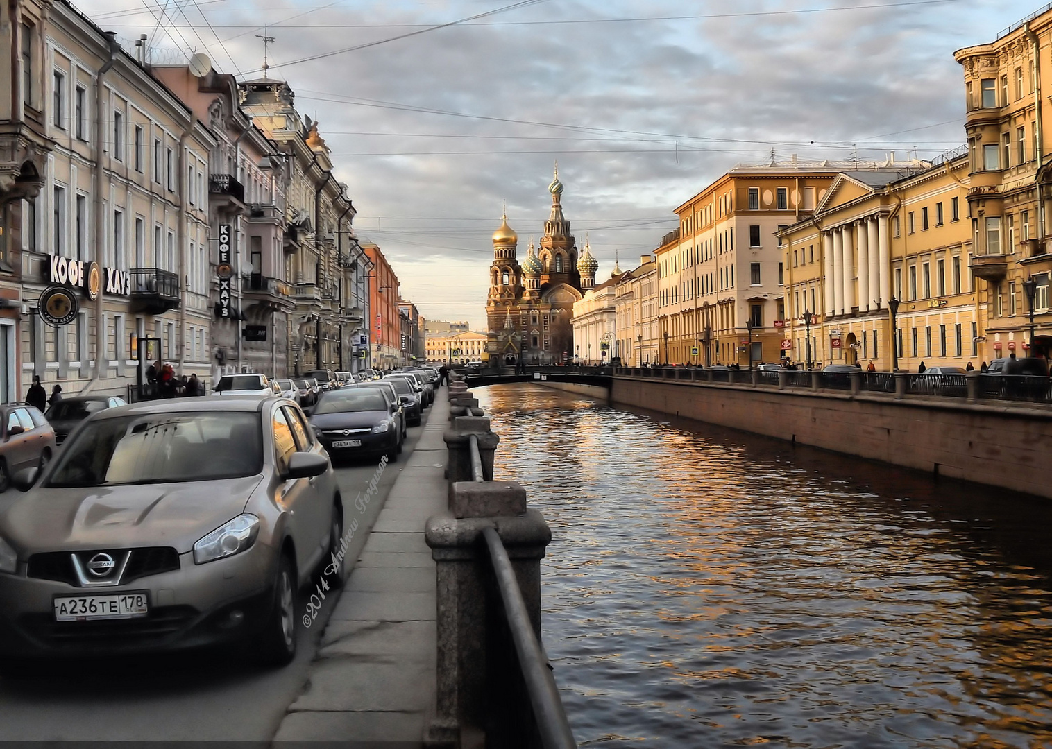 Tserkov with Canal