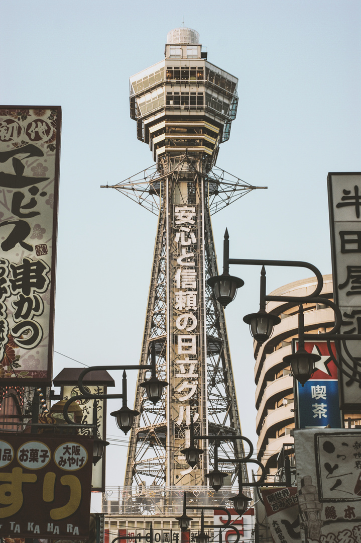 Ts?tenkaku