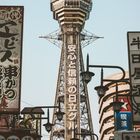 Ts?tenkaku