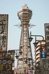 Ts?tenkaku