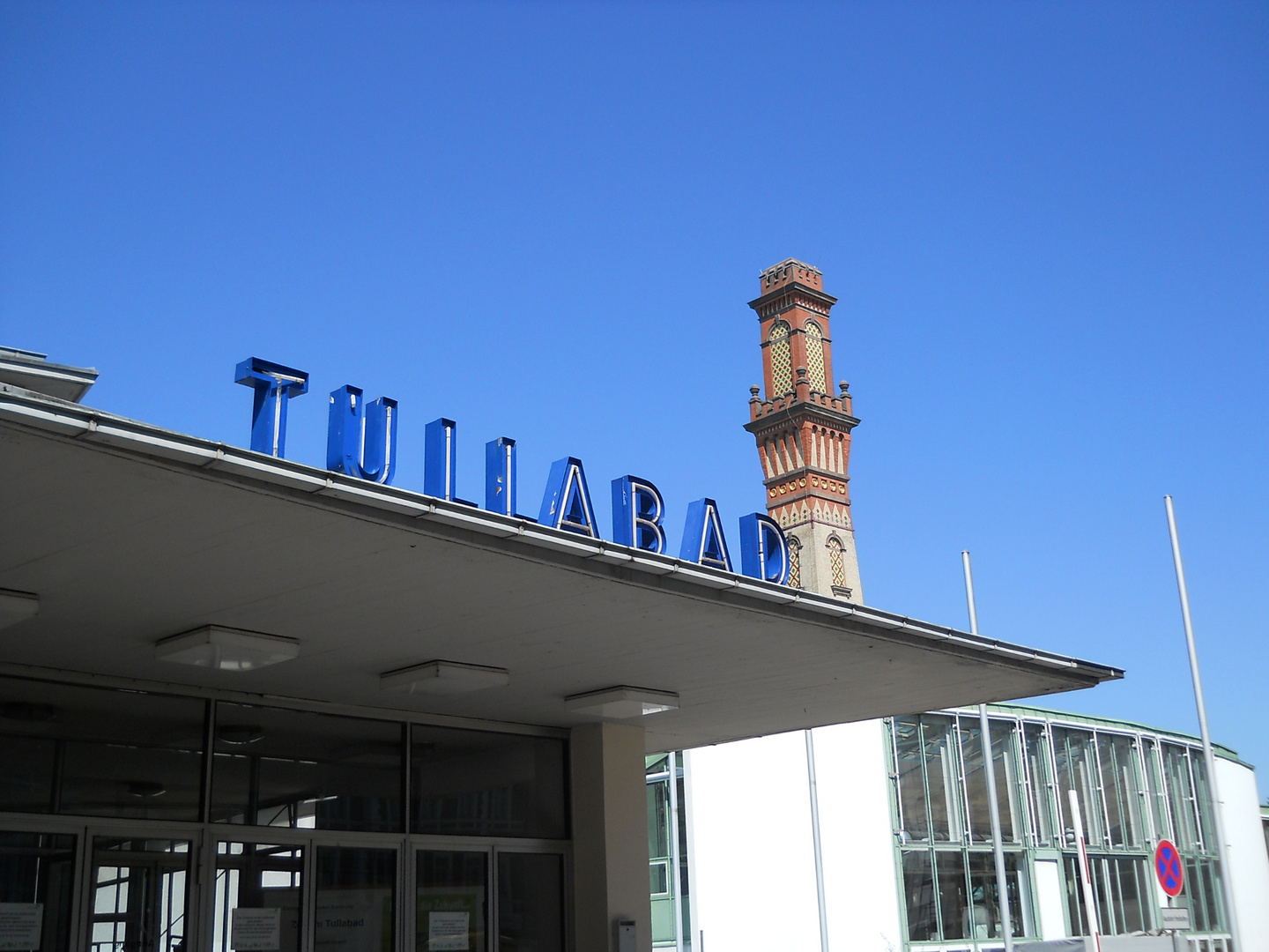 Tullabad in Karlsruhe