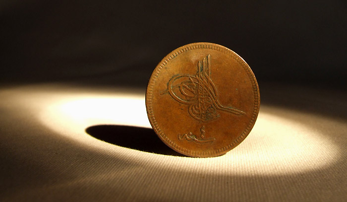 Turkish coin - year 1860