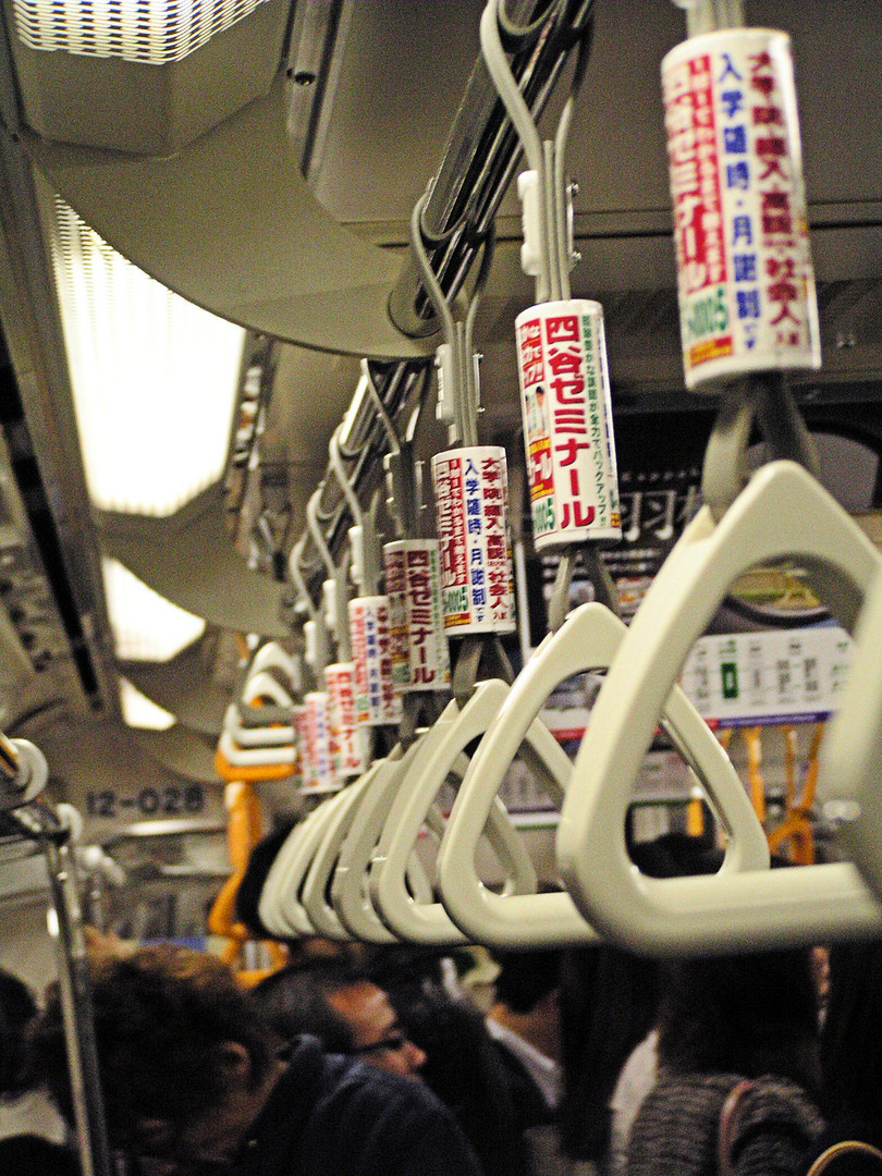 U-Bahn in Tokyo