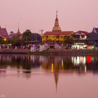 Udon Thani - Nong Prachak Public Park