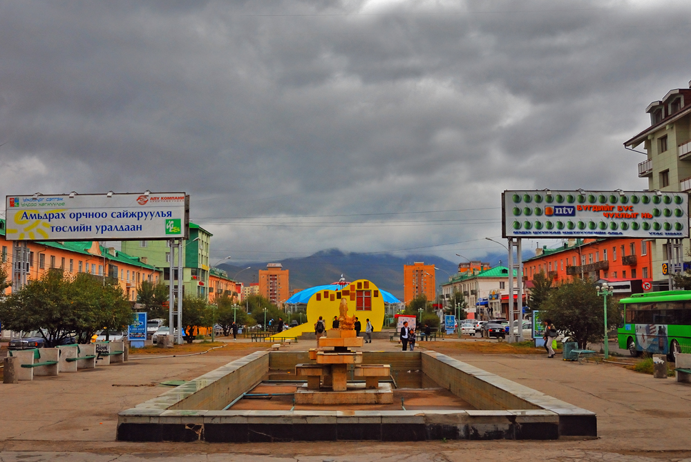 Ulaanbaatar City Place and Tserendorj Choloo