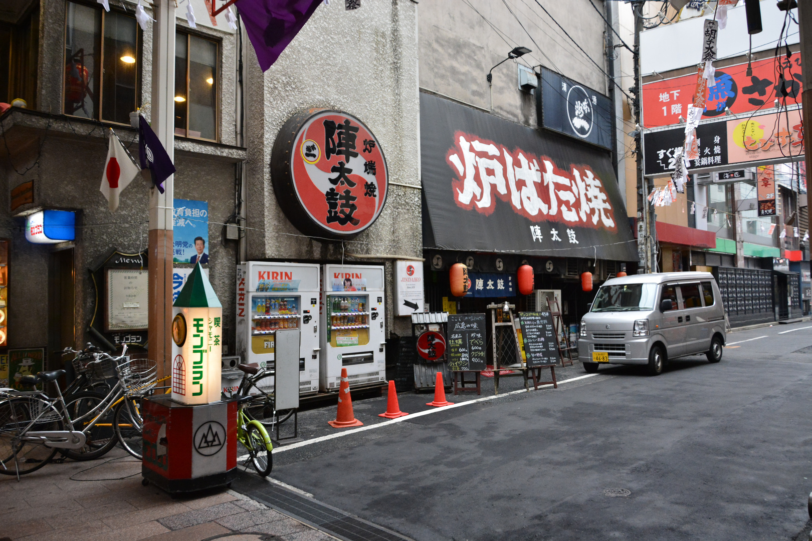 Une rue à Hiroshima..