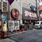 Une rue à Hiroshima..