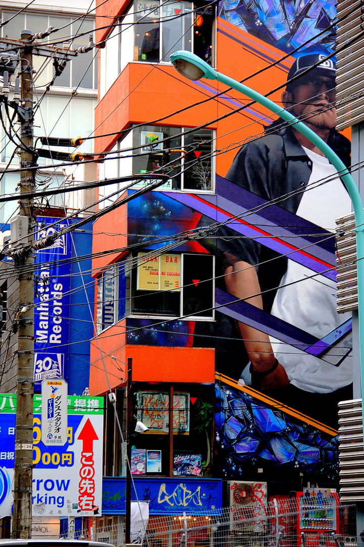 Une rue de Tokyo