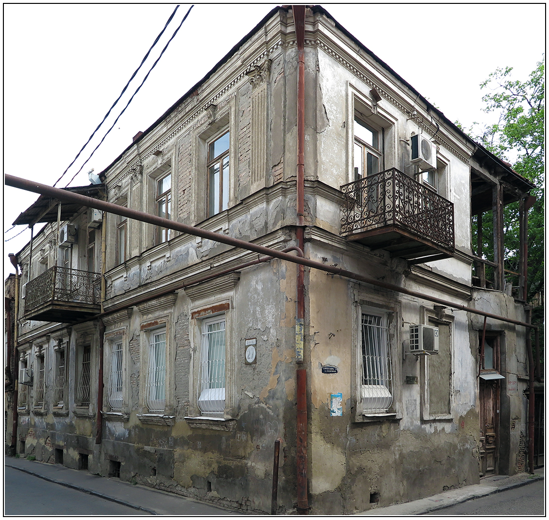 Unser Hostel - Tiblissi - Georgien