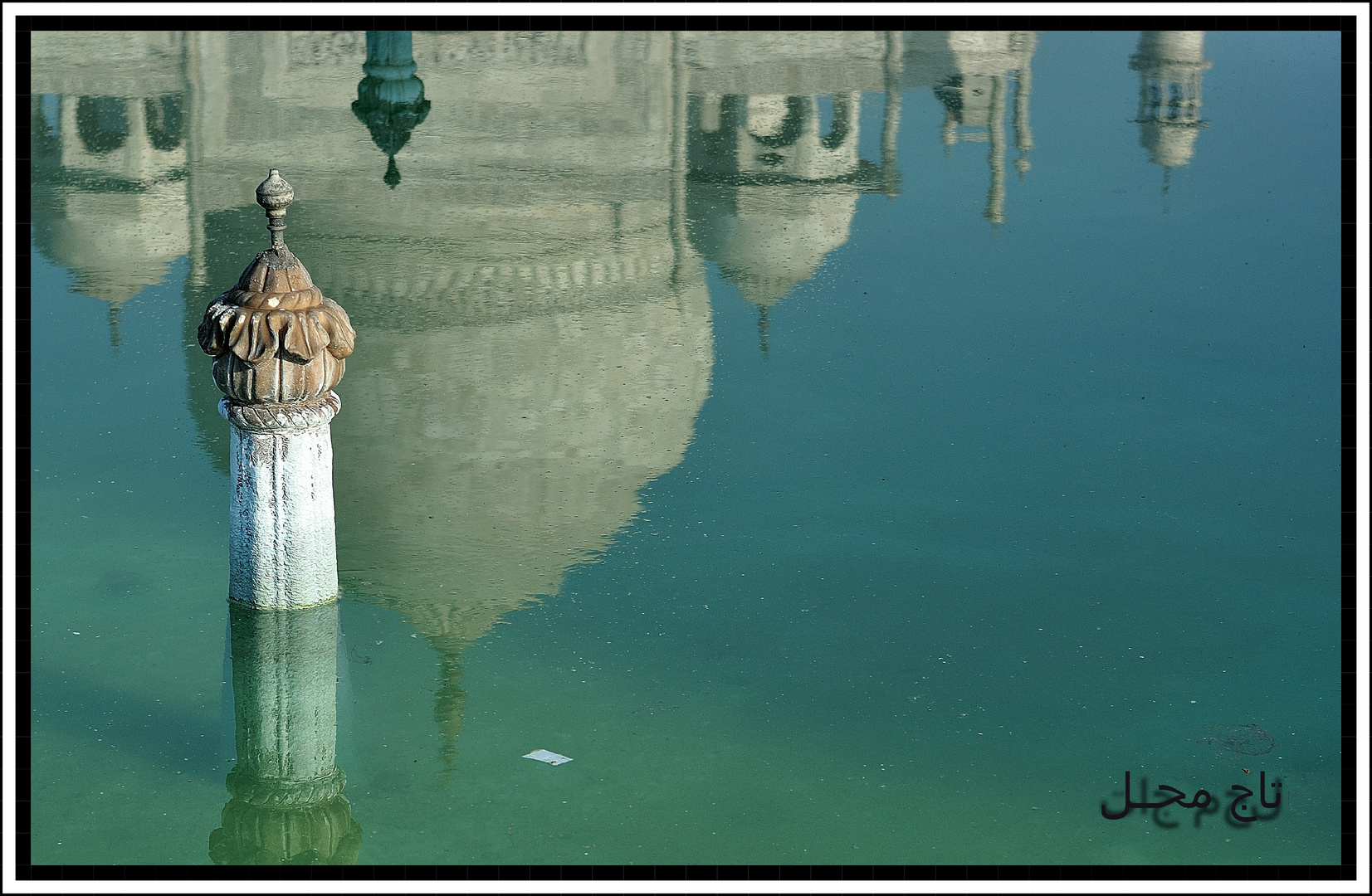 Uttar Pradesh, Wasserspiegelungen