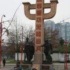 Vancouver Chiniese Monument