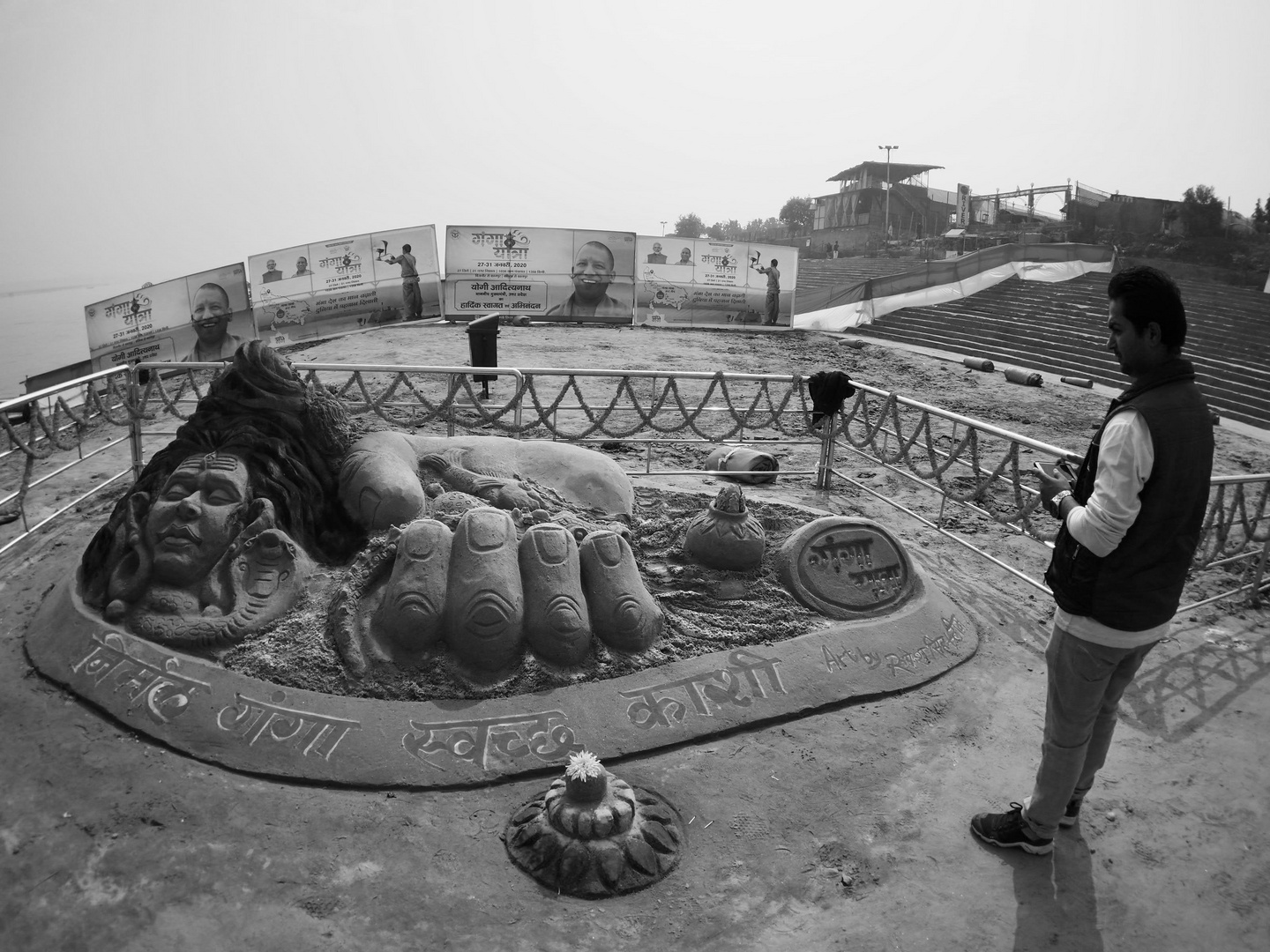 Varanasi 