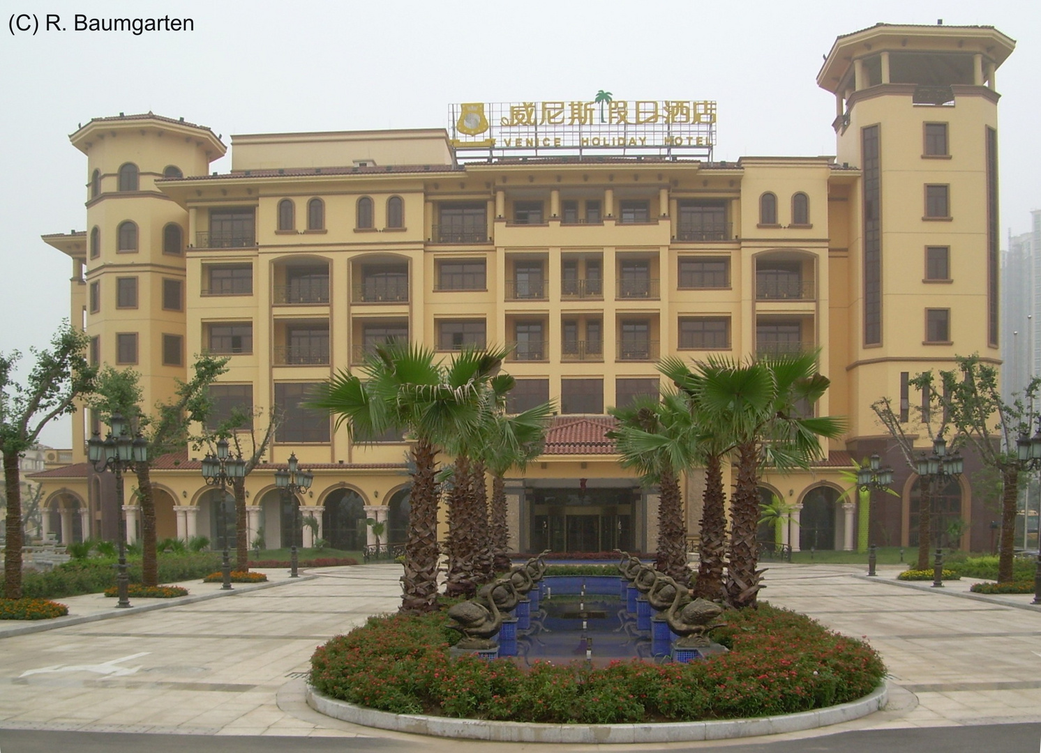 Venice Holiday Hotel Nanjing, in 2008, nowadays Nanjing Suning Venice Hotel