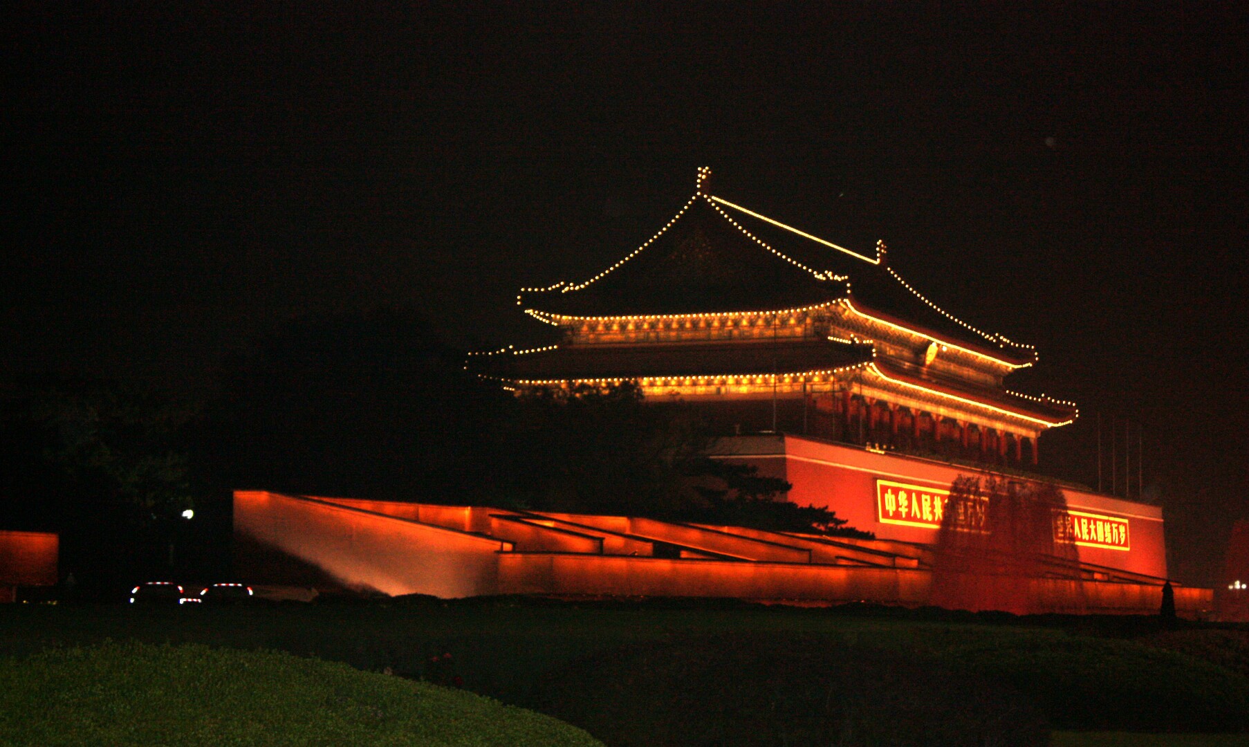 Verbotene Stadt by night