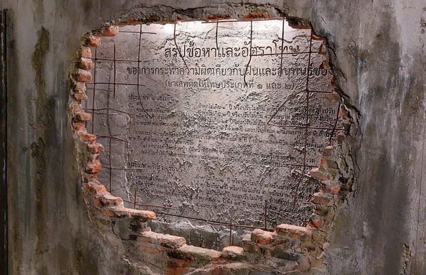 Versteckte Inschrift