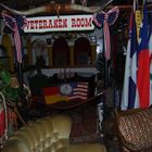 Veterans Room