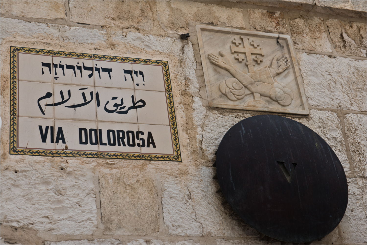 Via Dolorosa