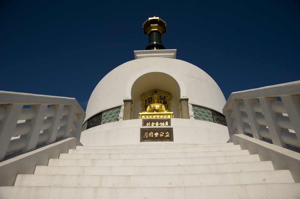 VIENNA PEACE PAGODA