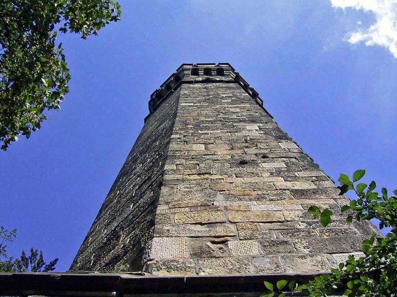 Vincketurm - Hohensyburg