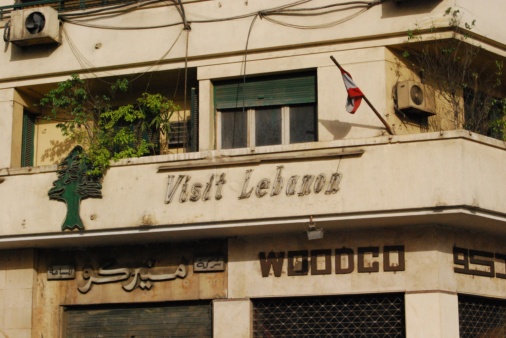 "Visit Lebanon" - Office at Tahrir Square in Cairo, Egypt