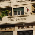 "Visit Lebanon" - Office at Tahrir Square in Cairo, Egypt