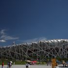 Vogelnest (Nationalstadion)