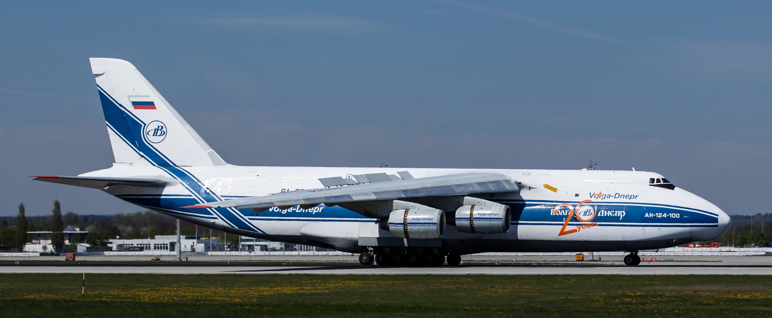 Volga Dnepr #3