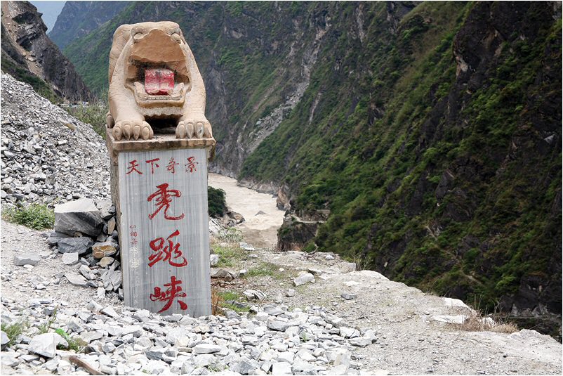 Von Shangrila zum Qomolangma - Noch ein Tiger