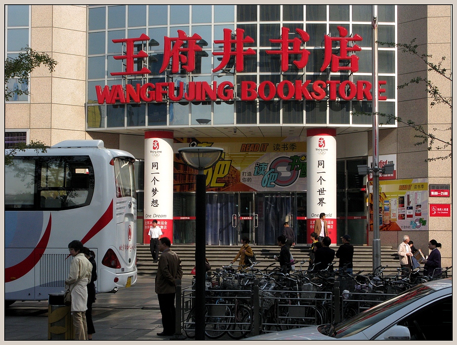 Wangfujing Bookstore