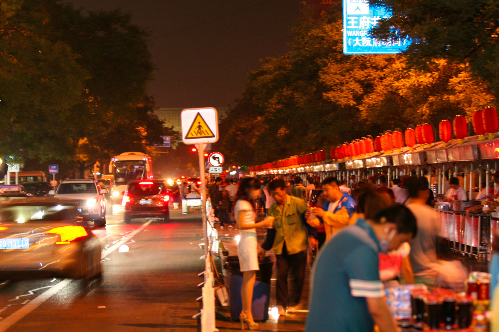 Wangfujing Street