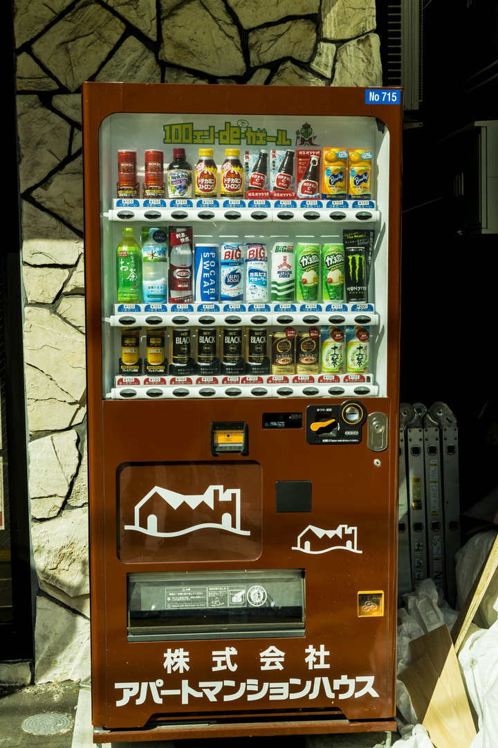 Warm und kalter Getränkeautomat