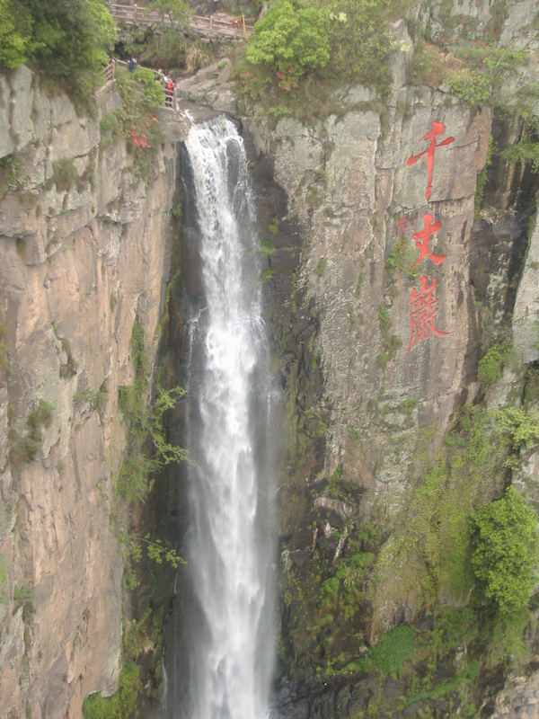 Wasserfall nähe Ningbo
