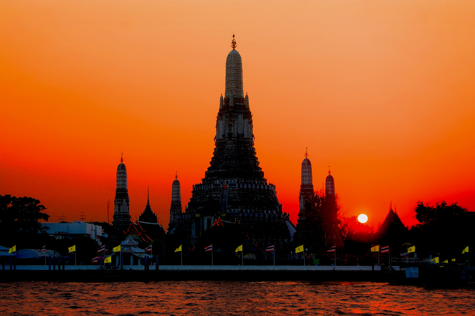 WAT ARUN