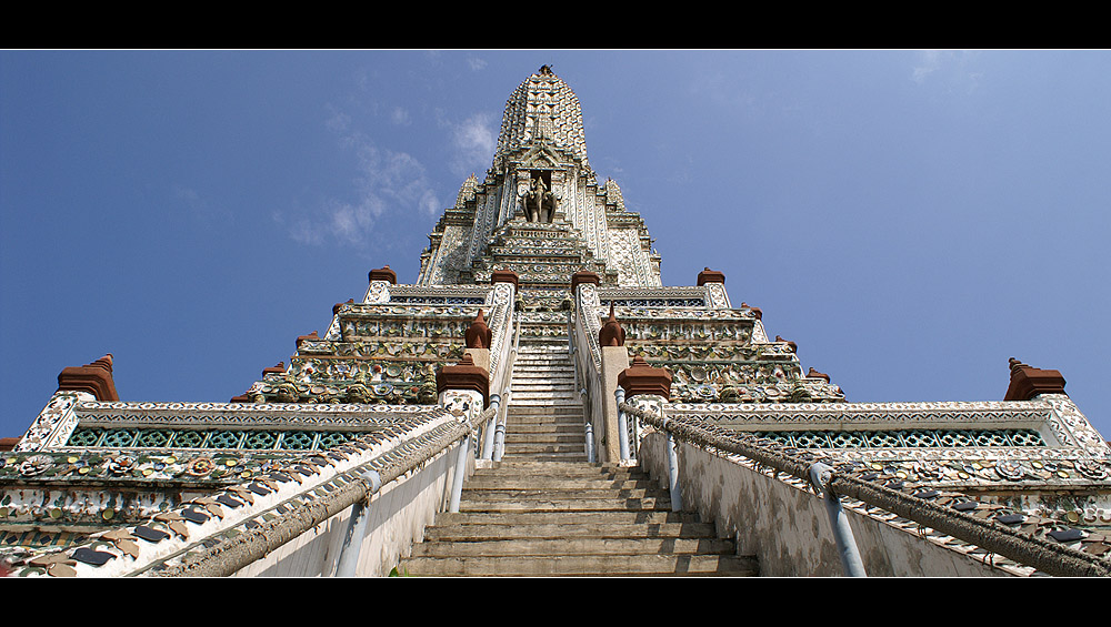 wat arun...