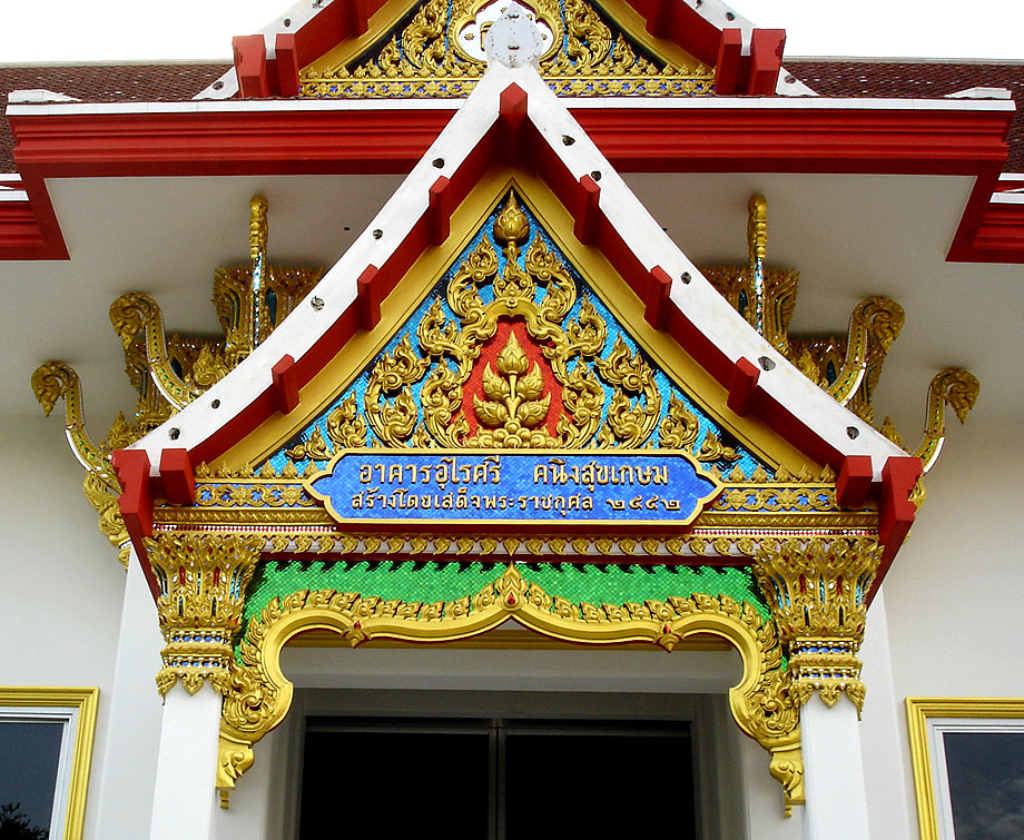 Wat Chanasongkhram detail