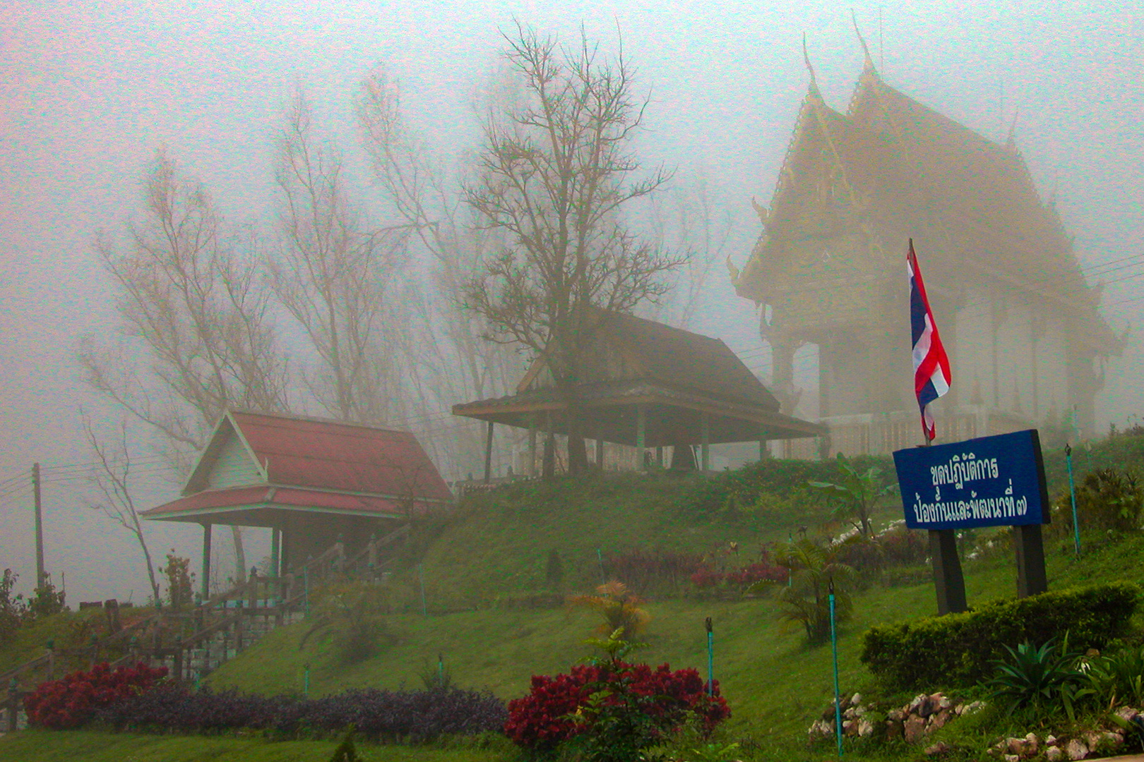 Wat Mueang Pilok in the mist