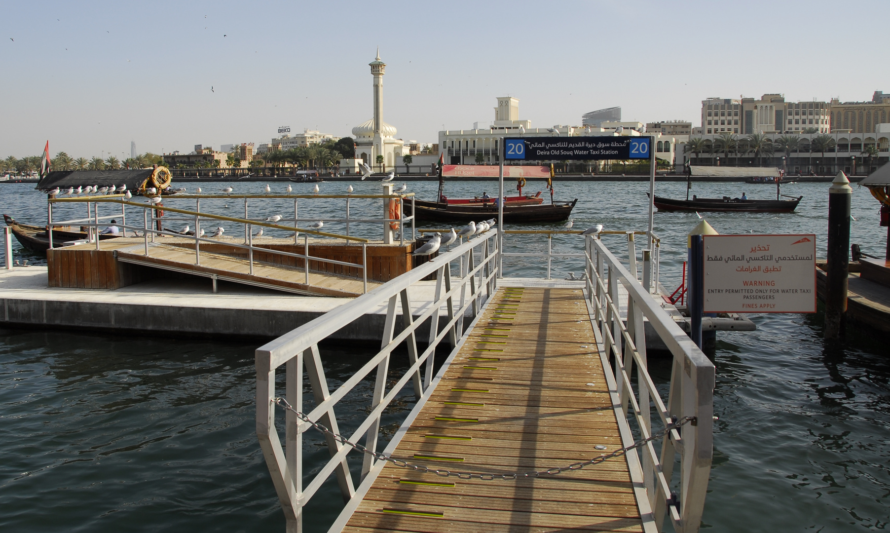 Water Taxi Station