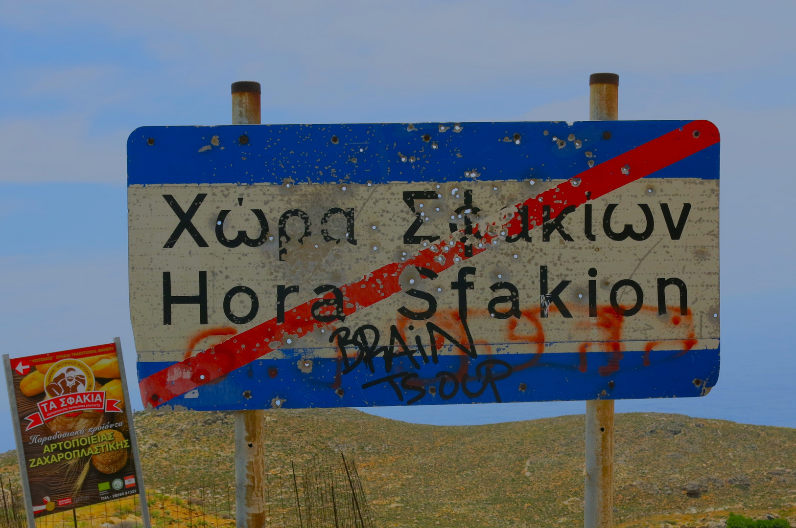 Welcome to Hora Sfakion