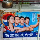 Werbung à la Propagandaposter - Pepsi China