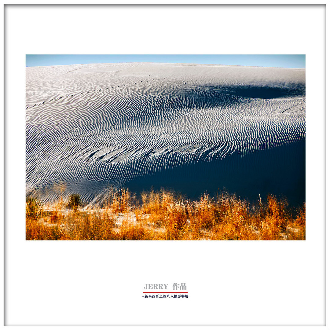 white sands 2